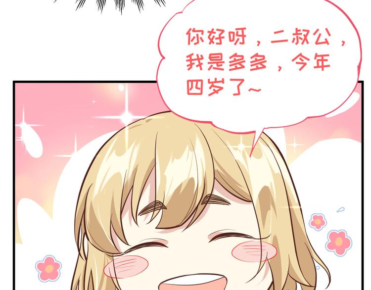 第43话 狗粮吃到饱55