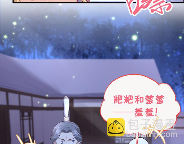 第55话 放开老子的腰！13