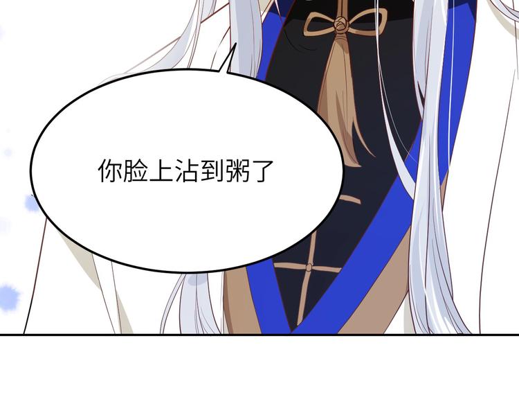 第16话 ~寻仇者皆误于美色~130