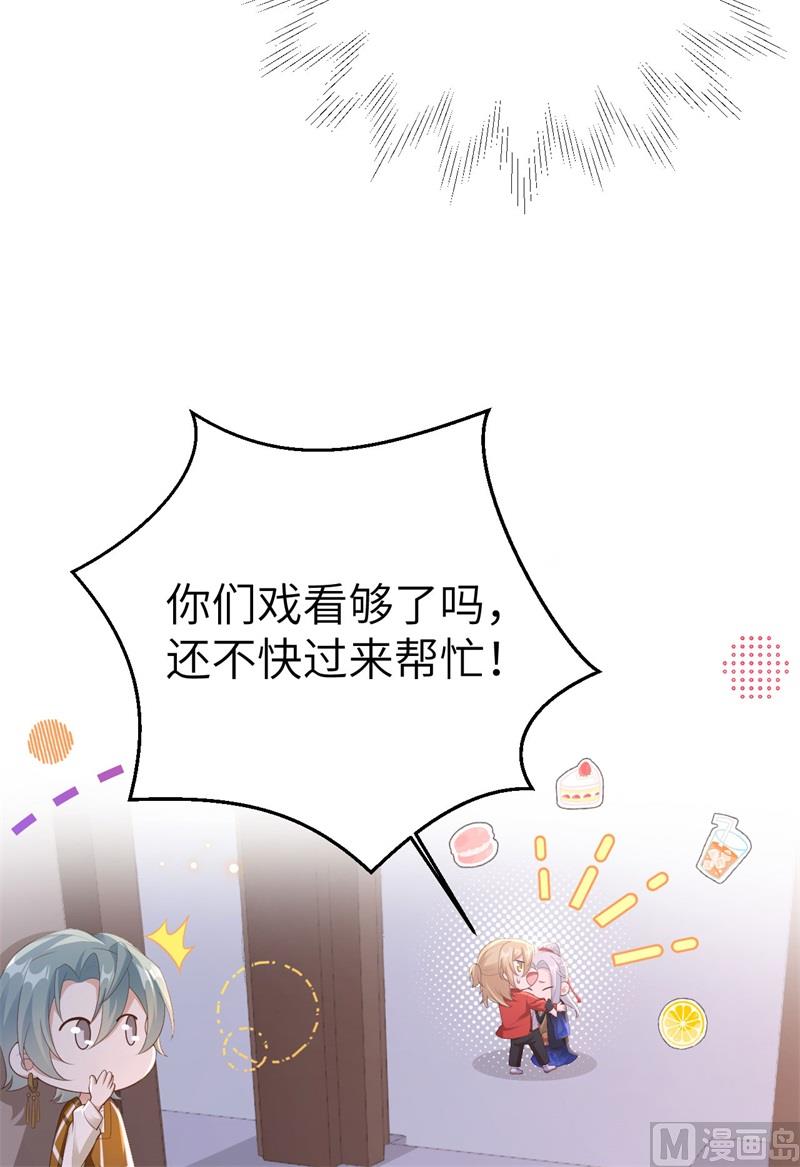115 命不久矣26