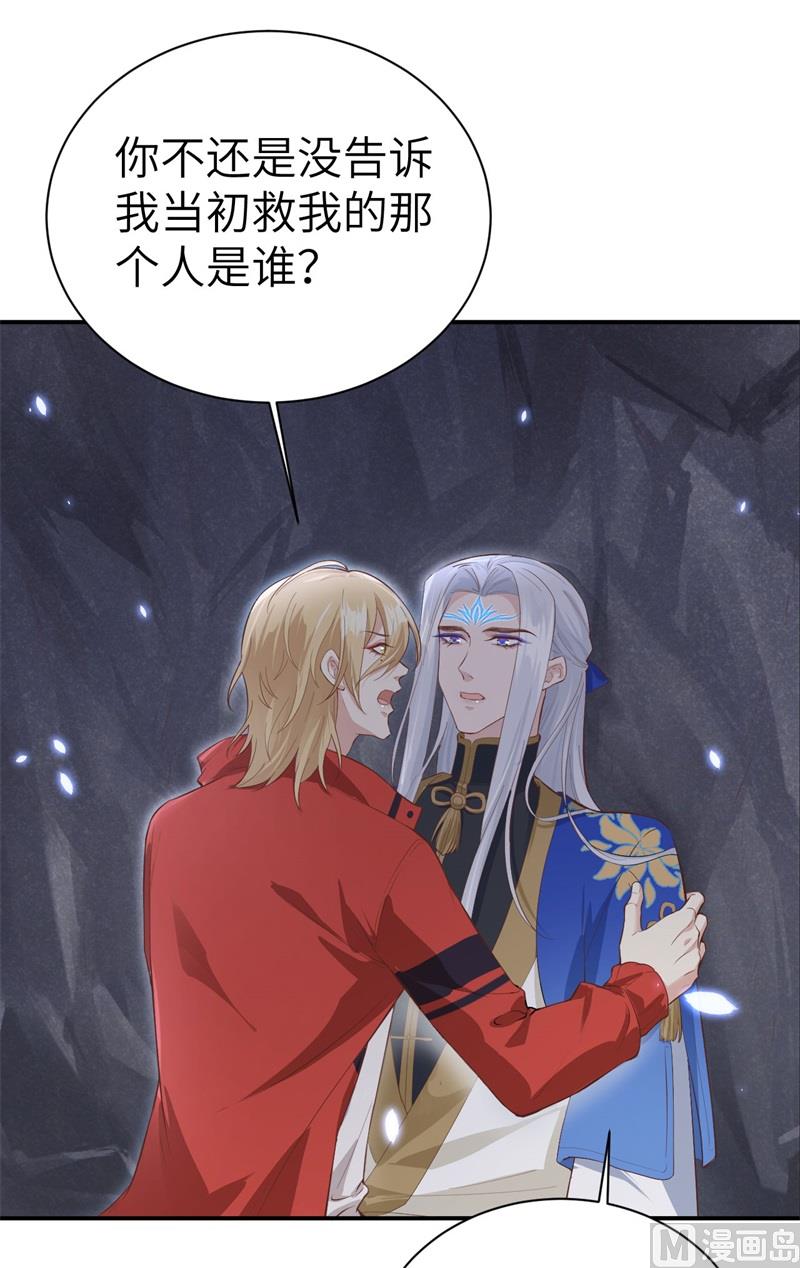 091 一些不死心的挣扎38