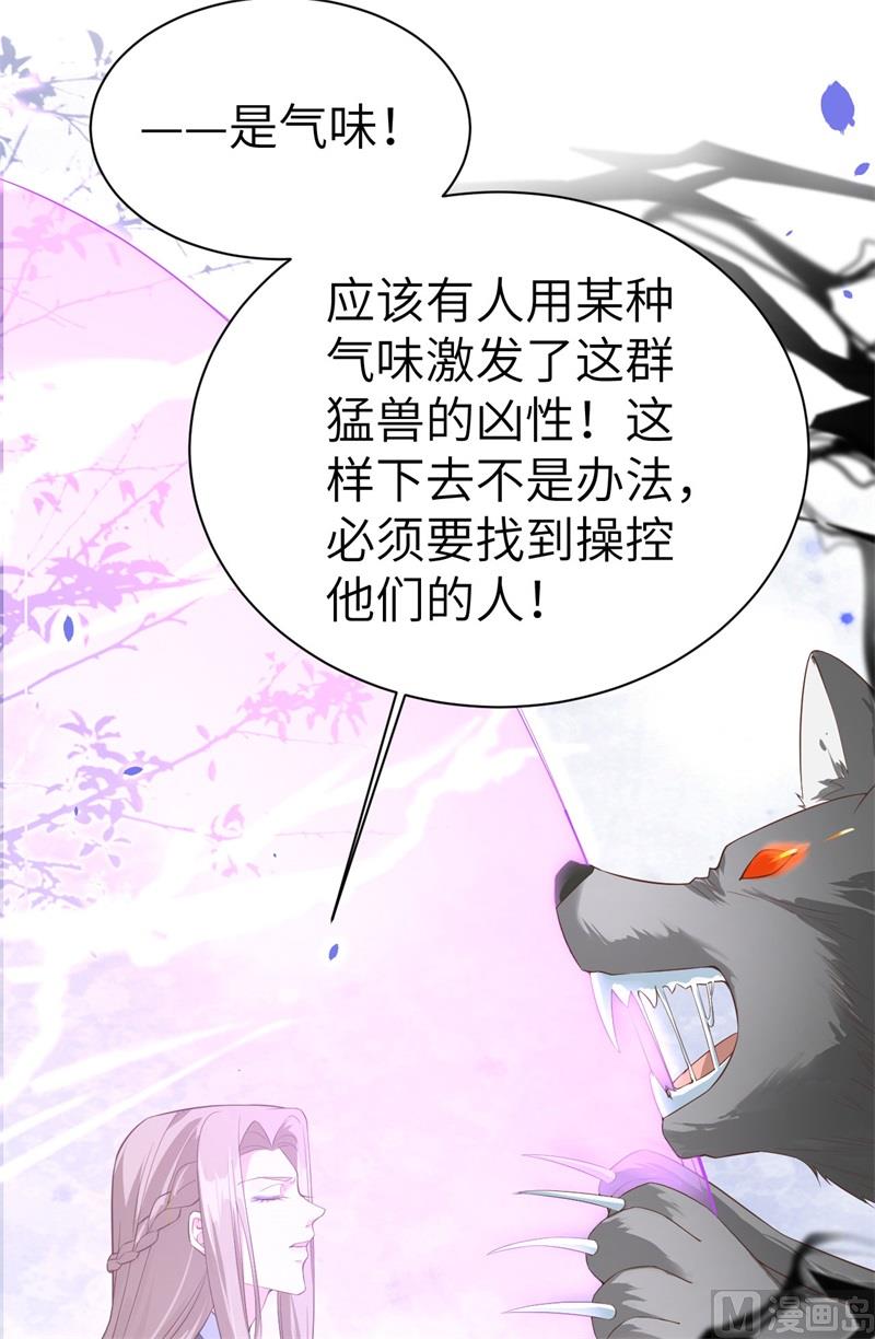 077 护 你 周 全9