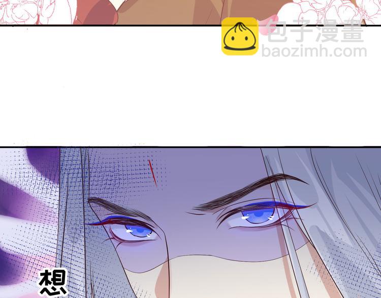 第32话 茶艺大师——独孤笑12