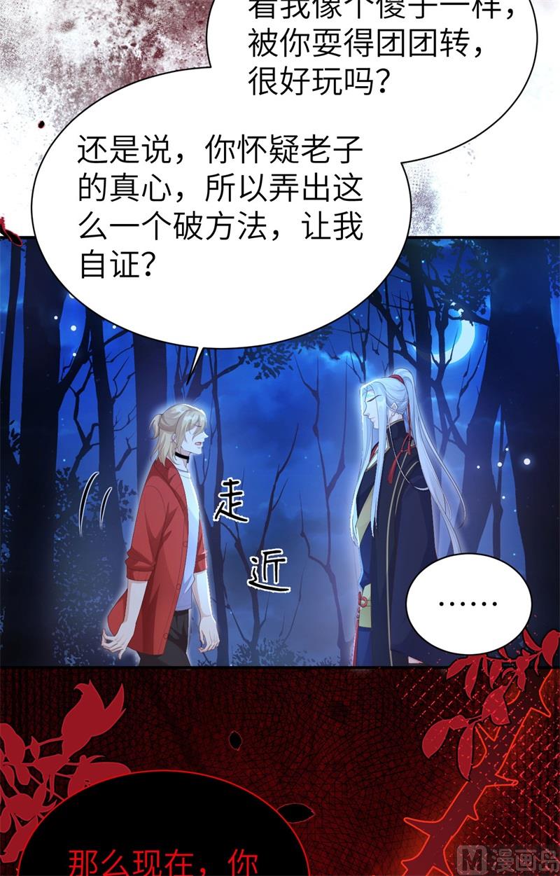 114早知今日，何必当初88