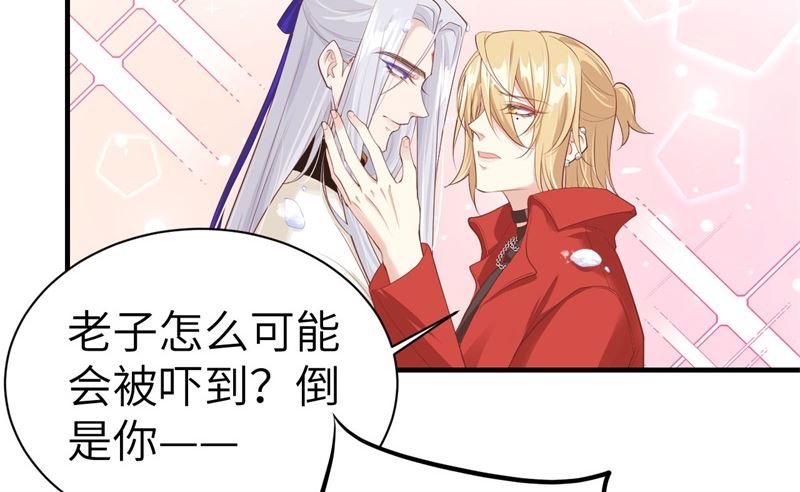070 被老婆关心了！！47