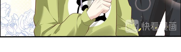第58话 你要亲回来吗？95