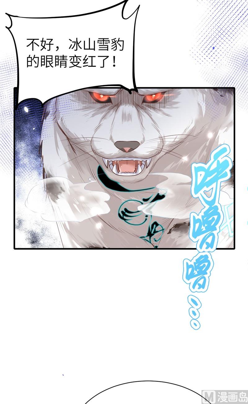 071 夫夫合体，所向披靡69