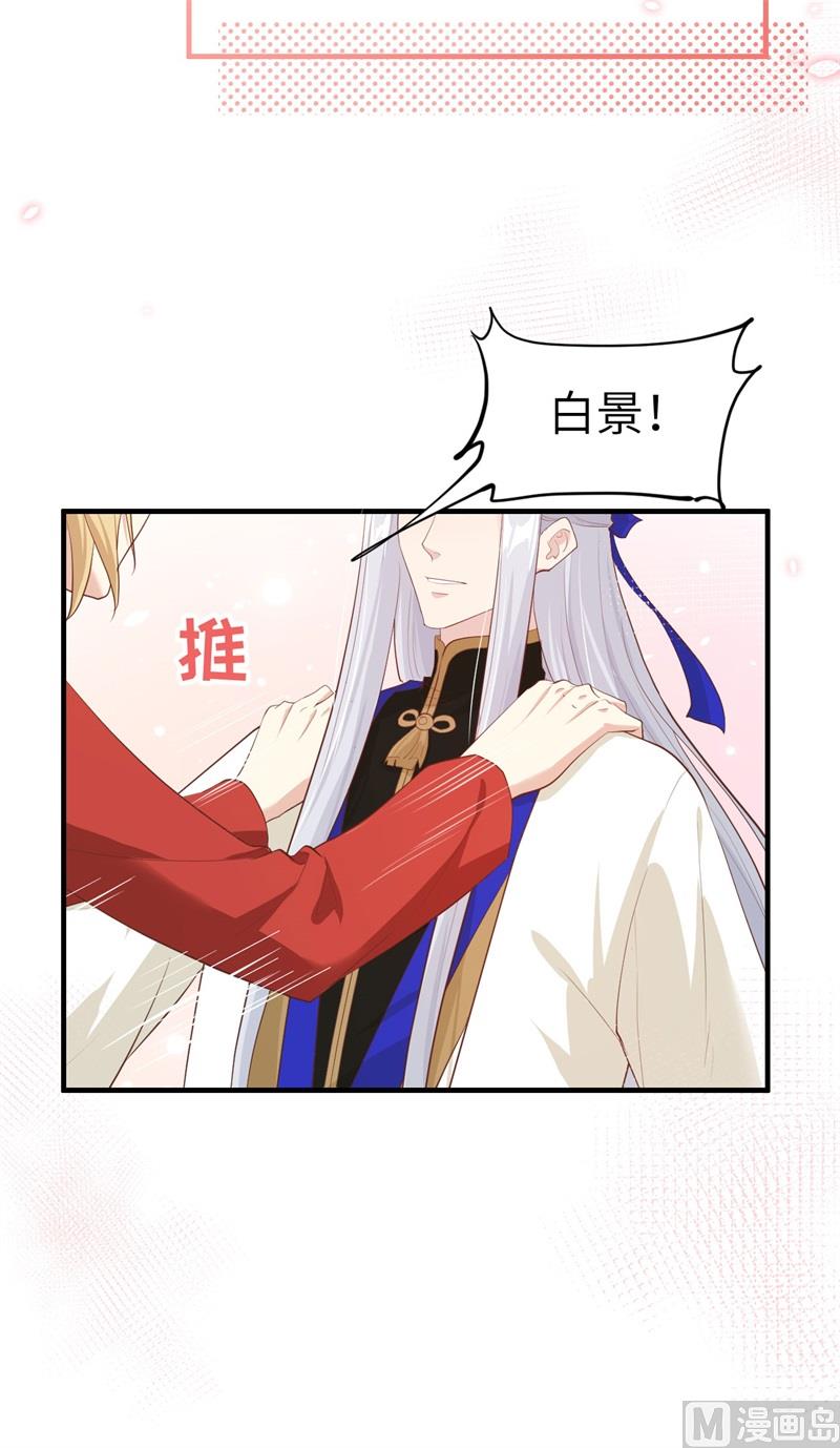 065 老婆终于坦白了42