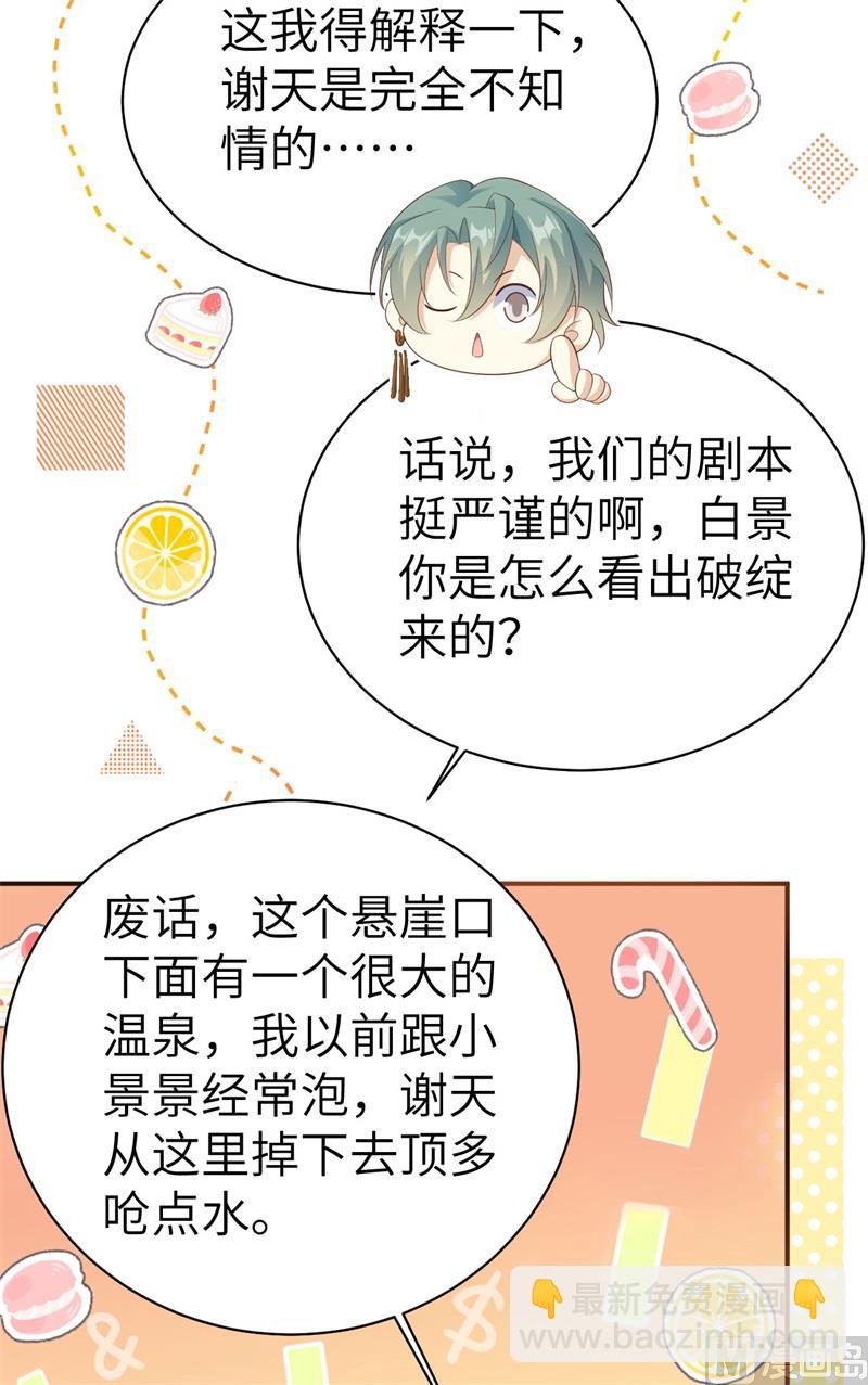 114 早知今日，何必当初82