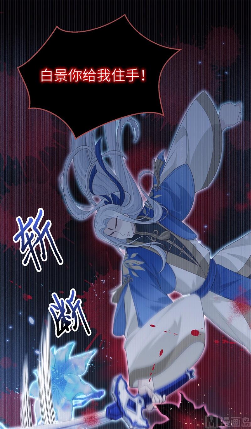 097 斩 断 灵 根44