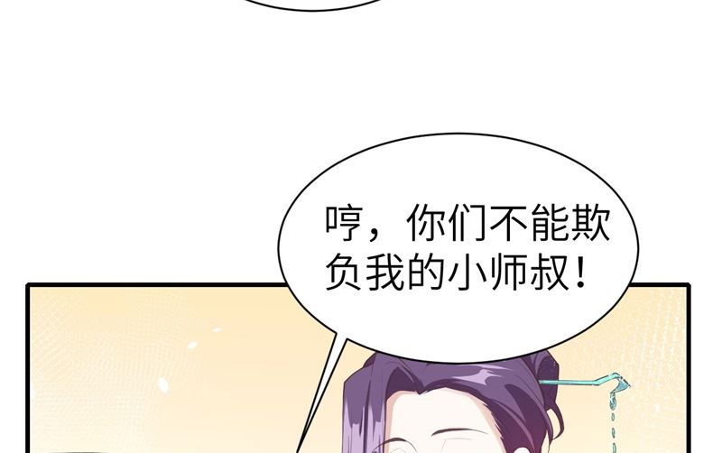 067 永 不  负  你58