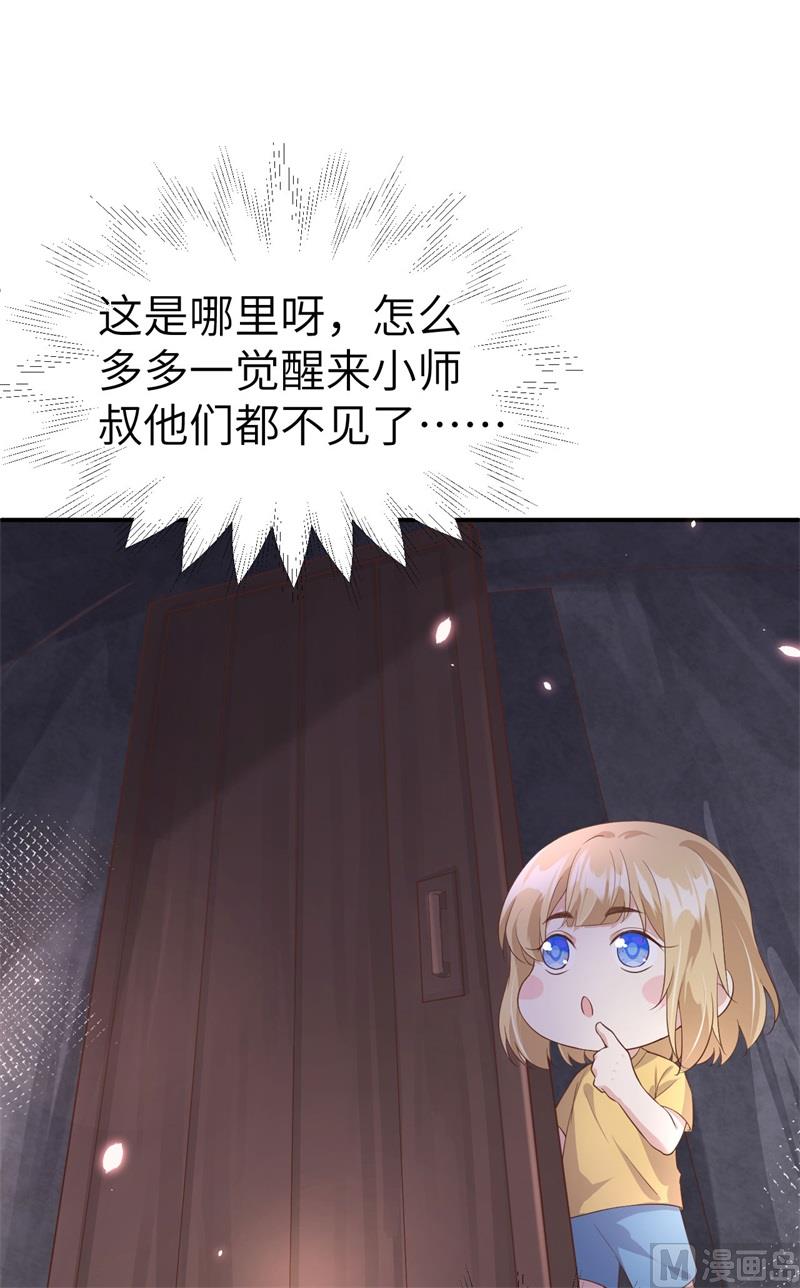 078 白老大放狠话3