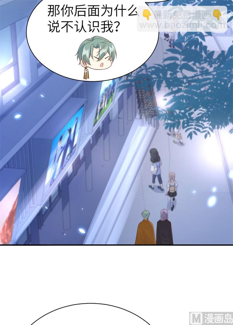 084 一见钟情52
