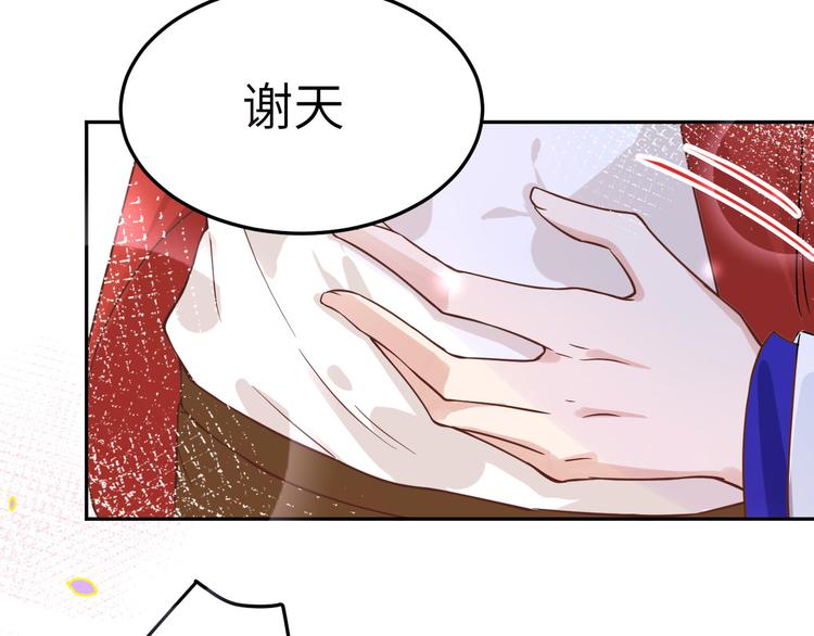 第15话 ~两个爸爸更开心~46