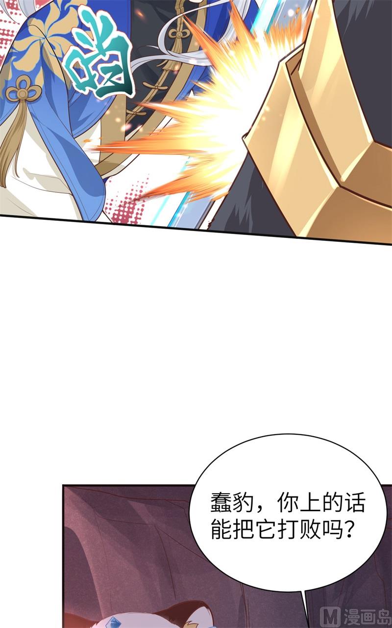 092 神兽之间的对决20