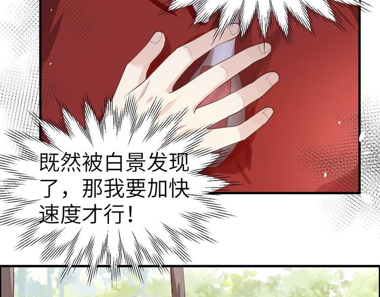 第48话 老公不好哄15