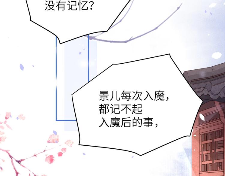 第27话 我不乐意！！50