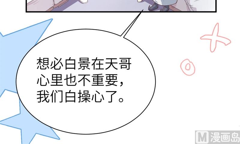 082 让你摸个够51