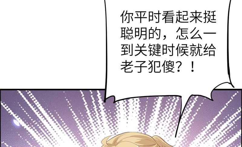 072 白景只能老子碰15