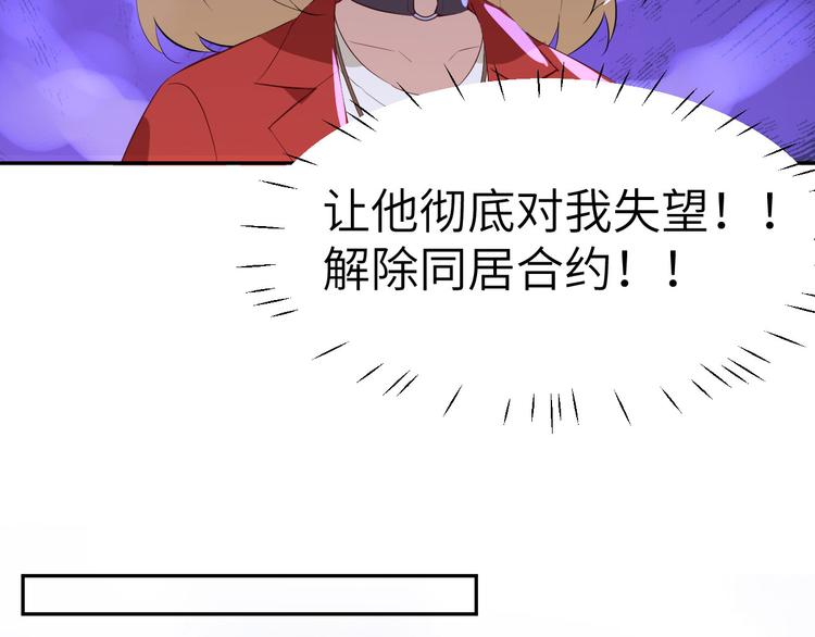 第15话 ~两个爸爸更开心~11