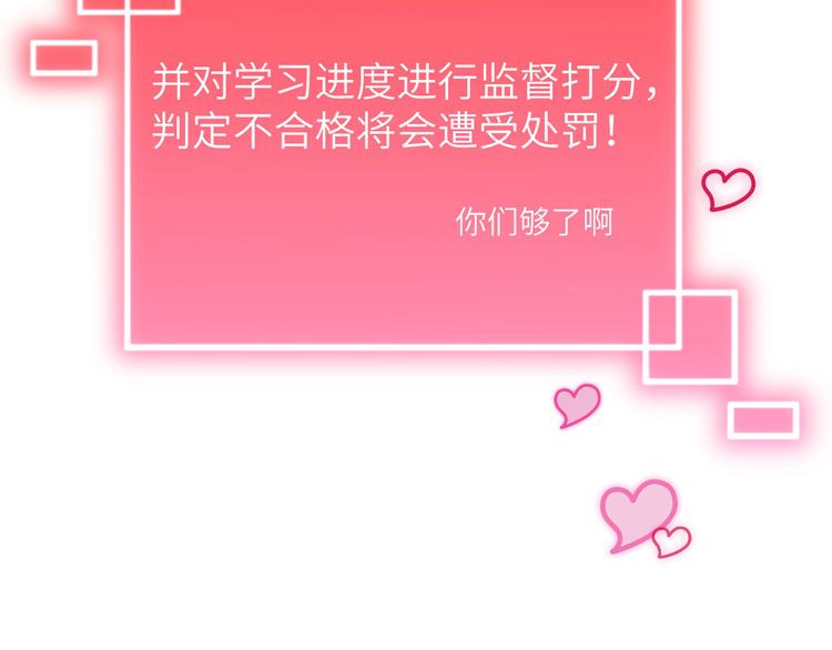 第5话 晚安，孩子他爸31