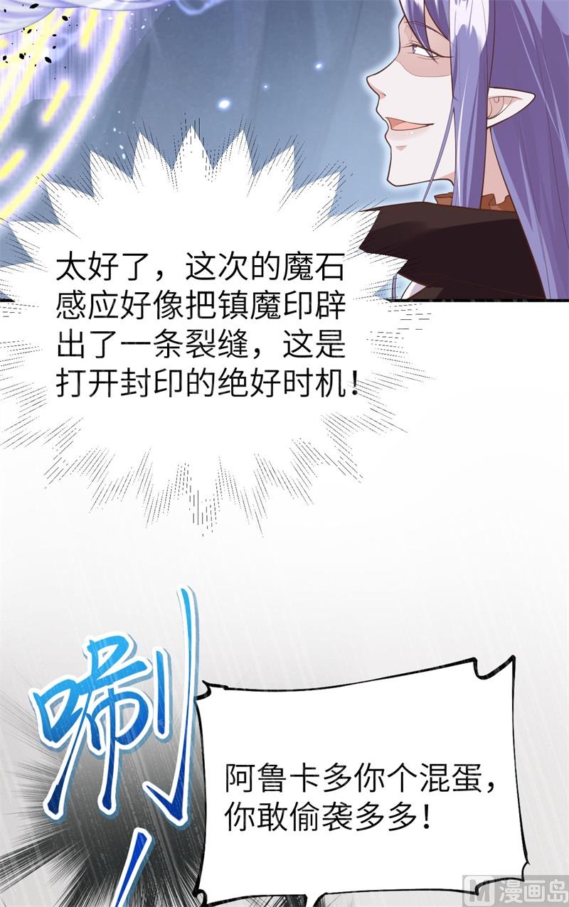 094 你想要的，我都给你31