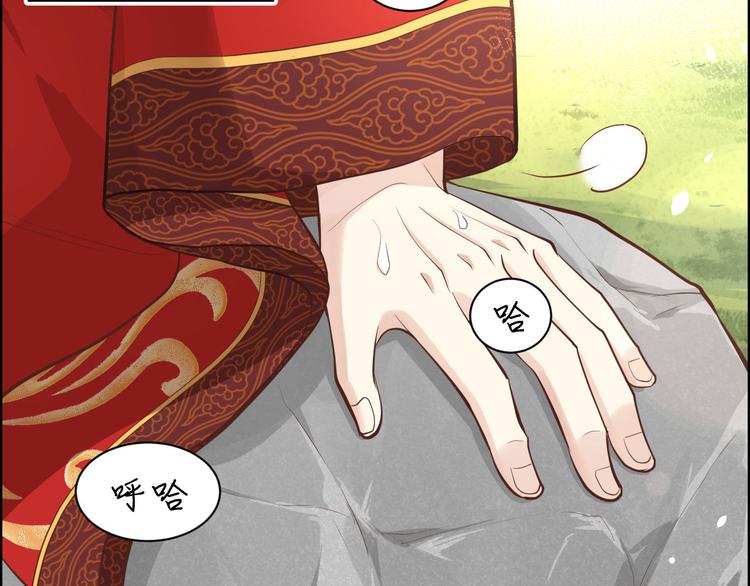 第52话 神秘新娘36