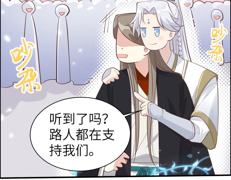 第46话 大郎，喝药了10