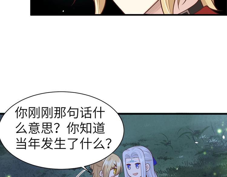 第54话 我还能继续……94