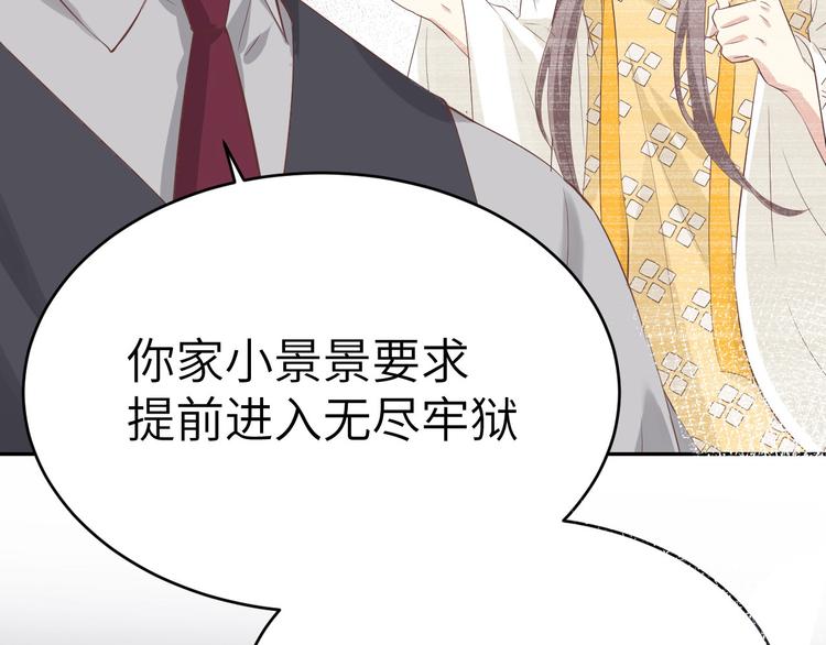 第29话 谢天在哪儿？！！8