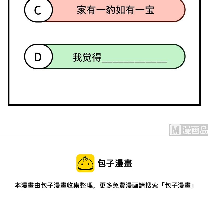 077 护 你 周 全74