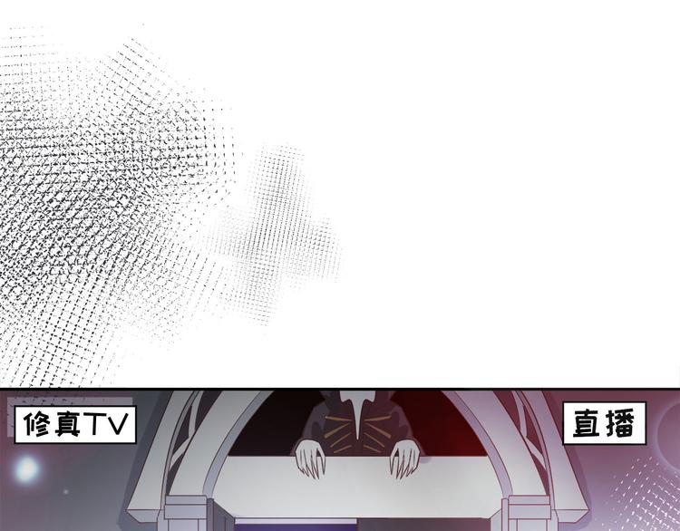 第38话 杠精本精13