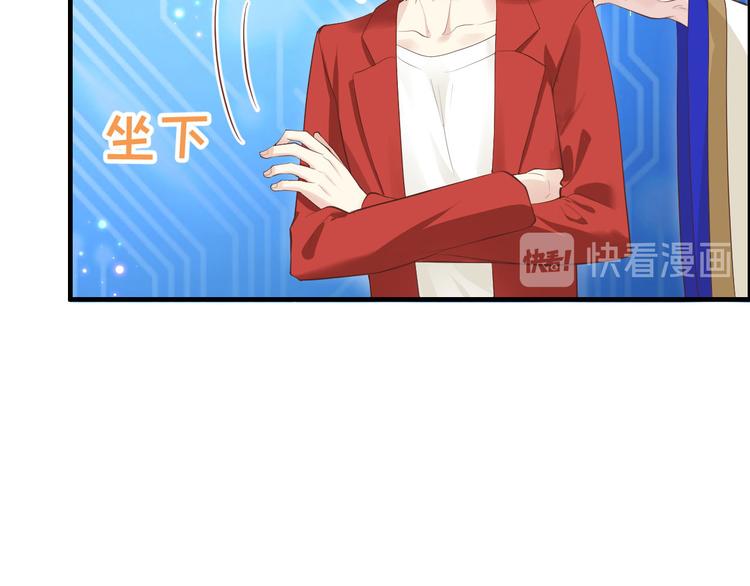 第56话 别整天吃老子豆腐19