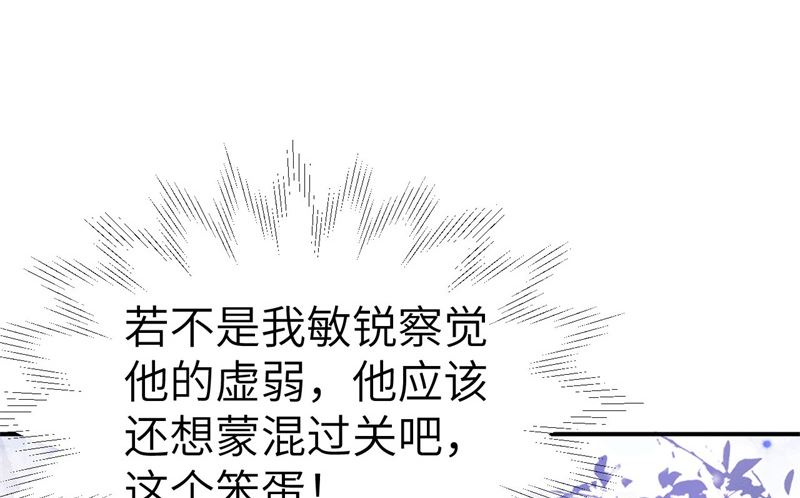 075 老婆的话必须得听13