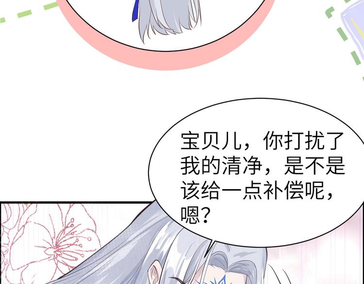 第54话 我还能继续……149