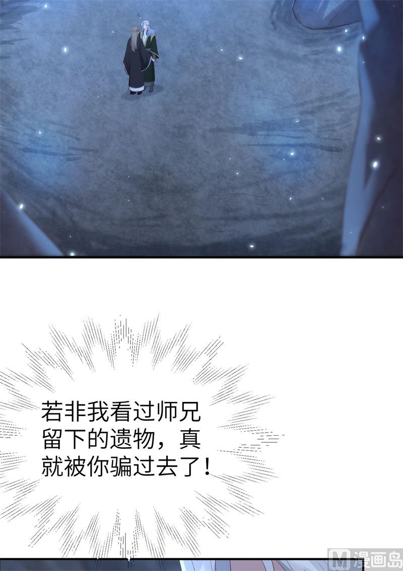 085 沉 如 枷 锁39