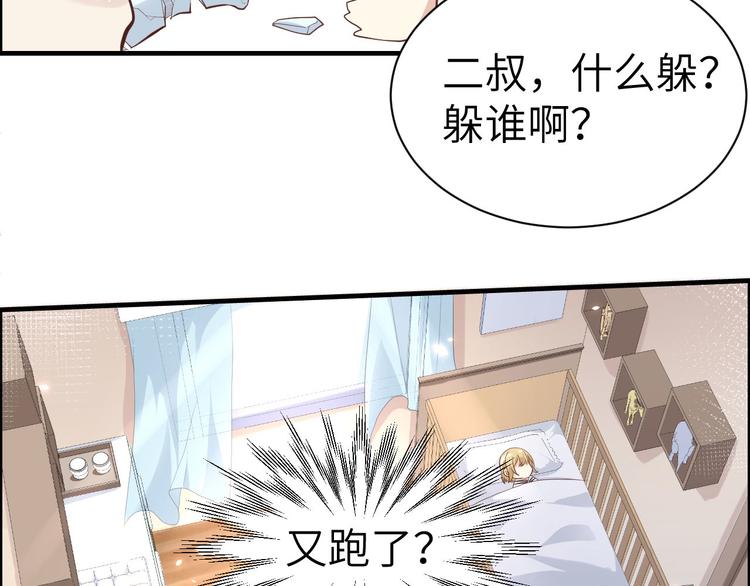 第45话 抓住你了！49