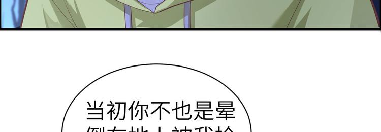 第50话 起开，我才是上面那个56