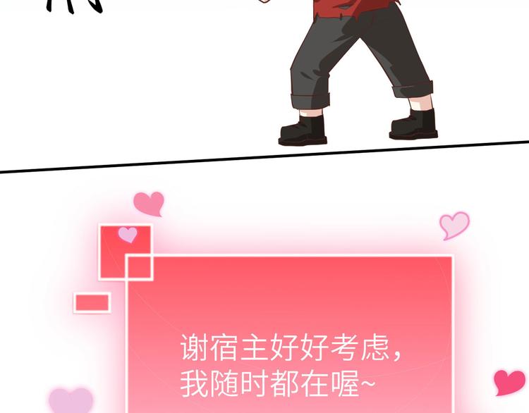 第46话 大郎，喝药了78