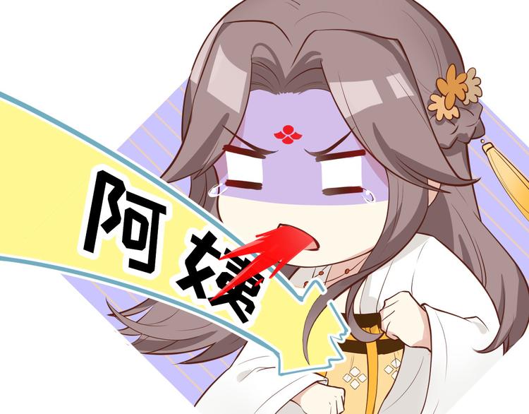 第9话 谢天，我该拿你怎么办？74