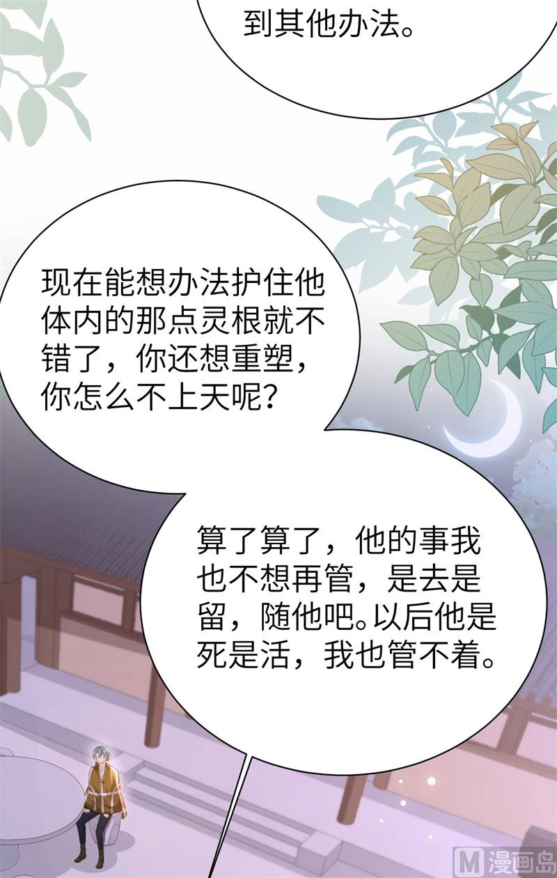 115命不久矣54