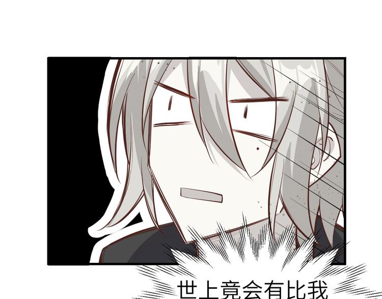 第54话 我还能继续……166