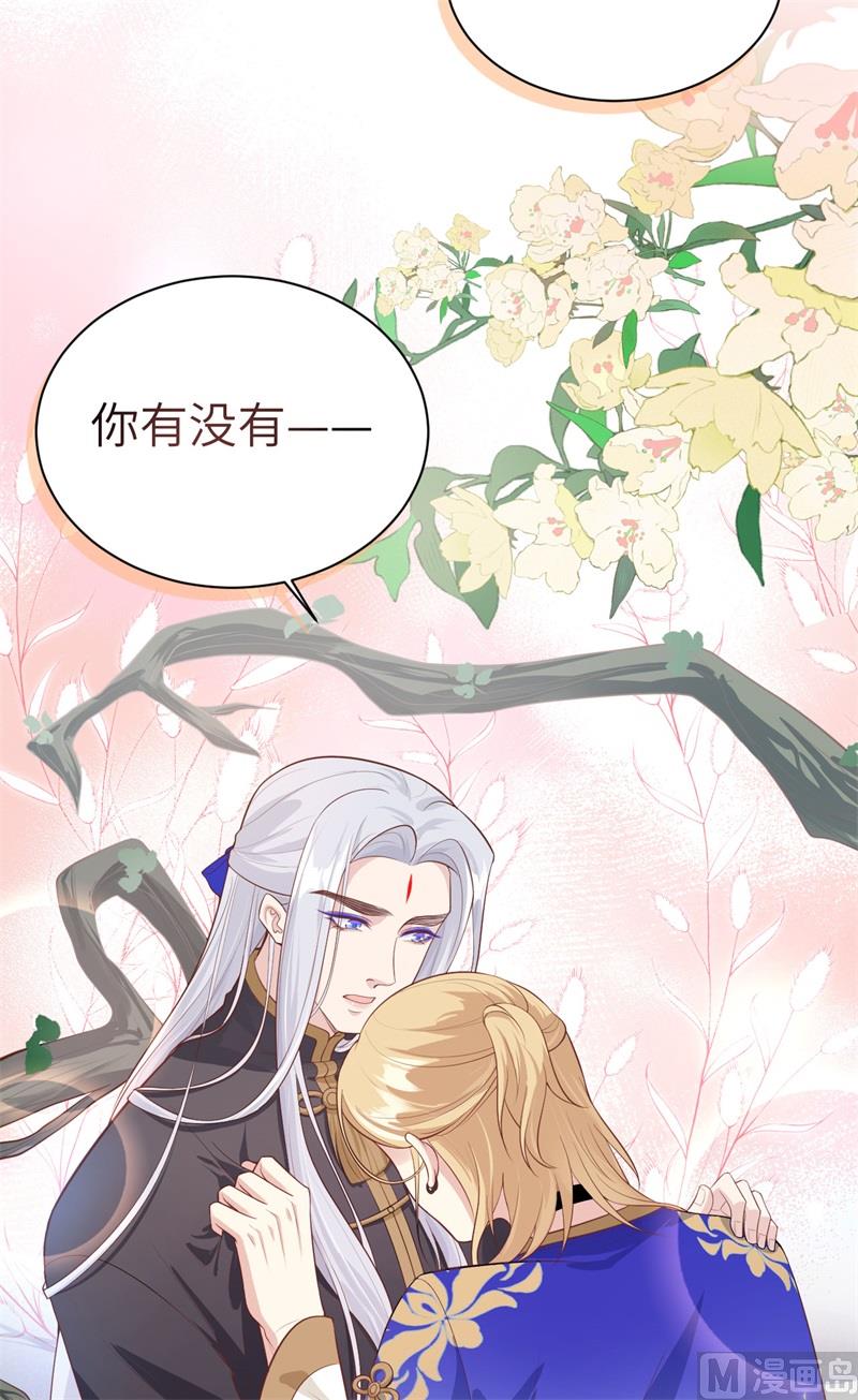 104 死而复生的师兄？！9
