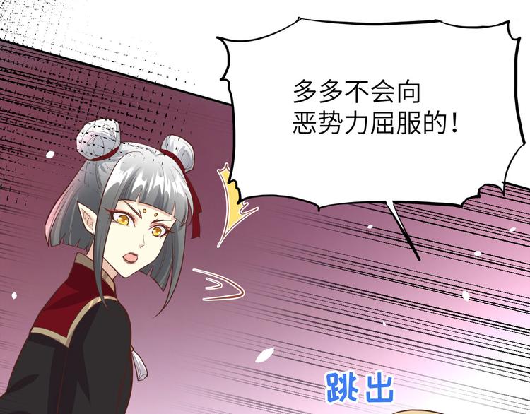 第39话 谢天！危险！39