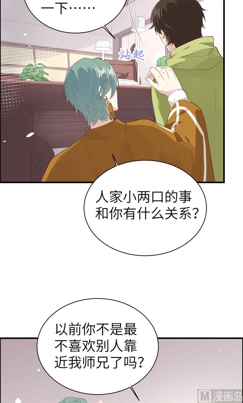 065 老婆终于坦白了37