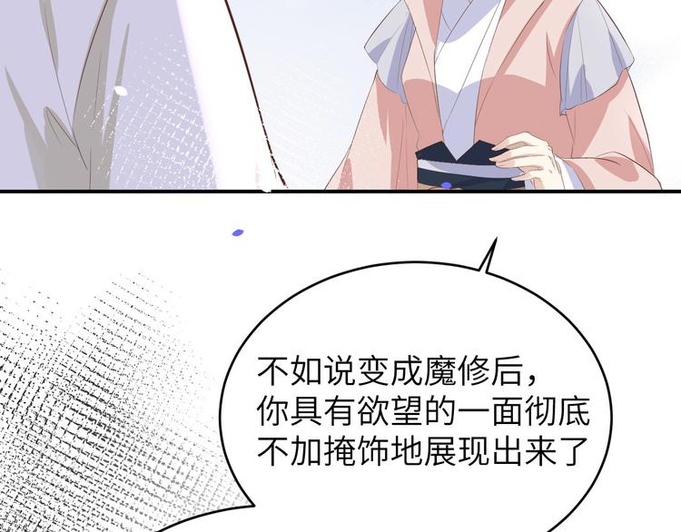 第29话 谢天在哪儿？！！30