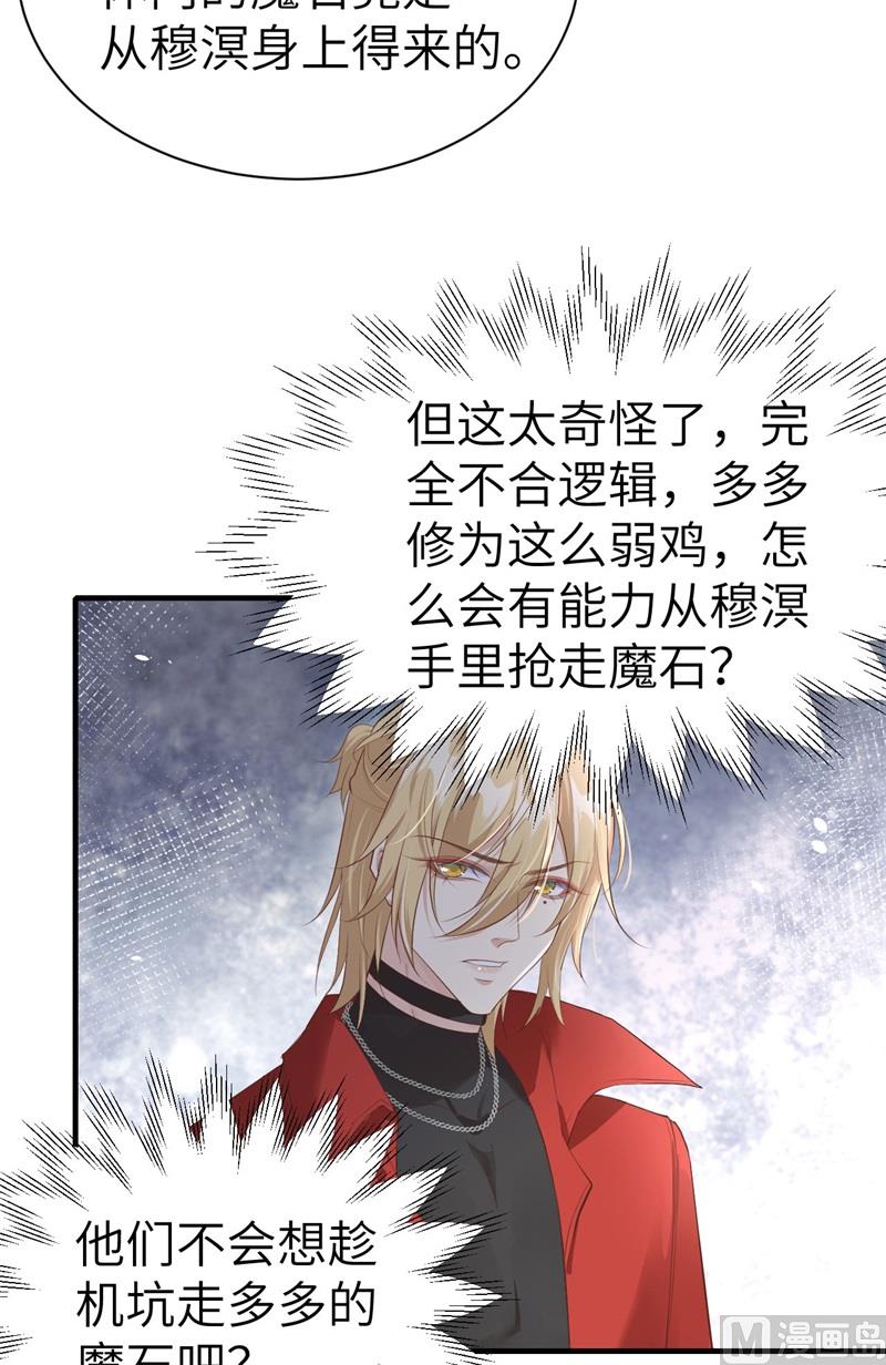 065 老婆终于坦白了28