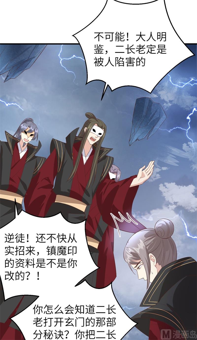 086 白景PK白老大22