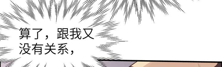 第48话 老公不好哄17