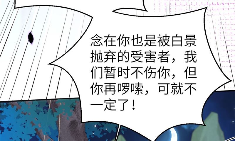 114 早知今日，何必当初43